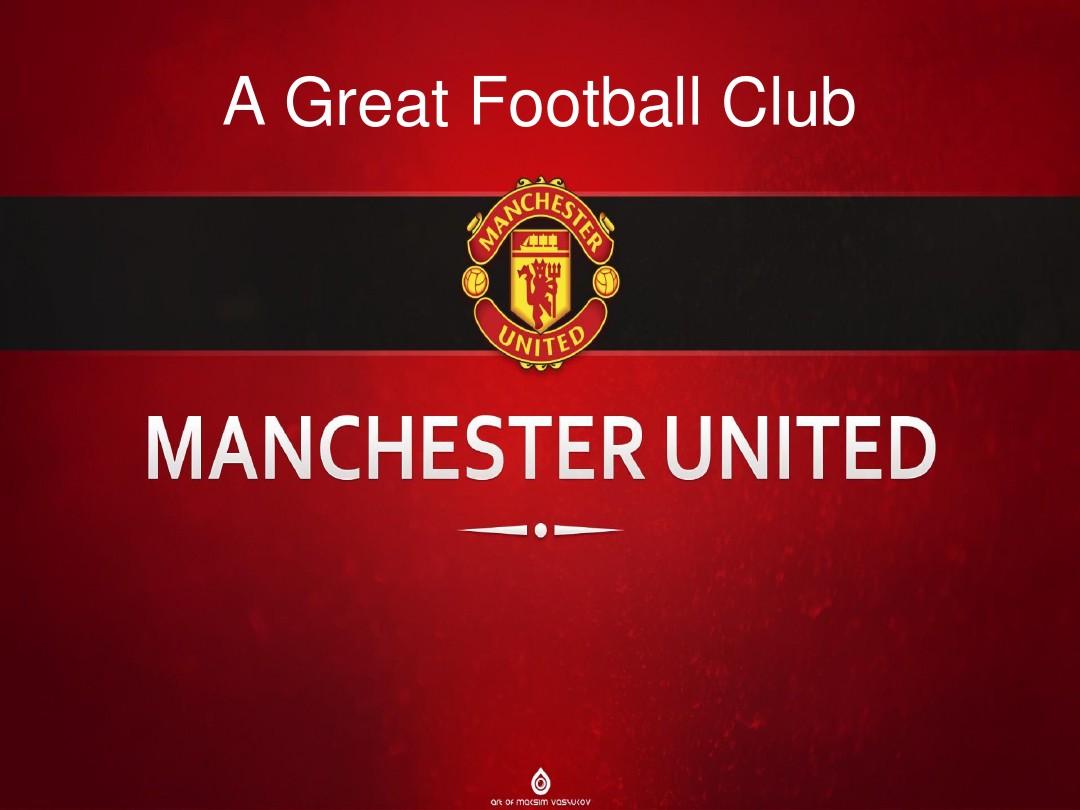 曼城的成功 曼城的成功